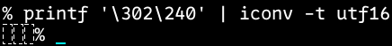 "NBSP: iconv(1) utility output in UTF-16 codeset"